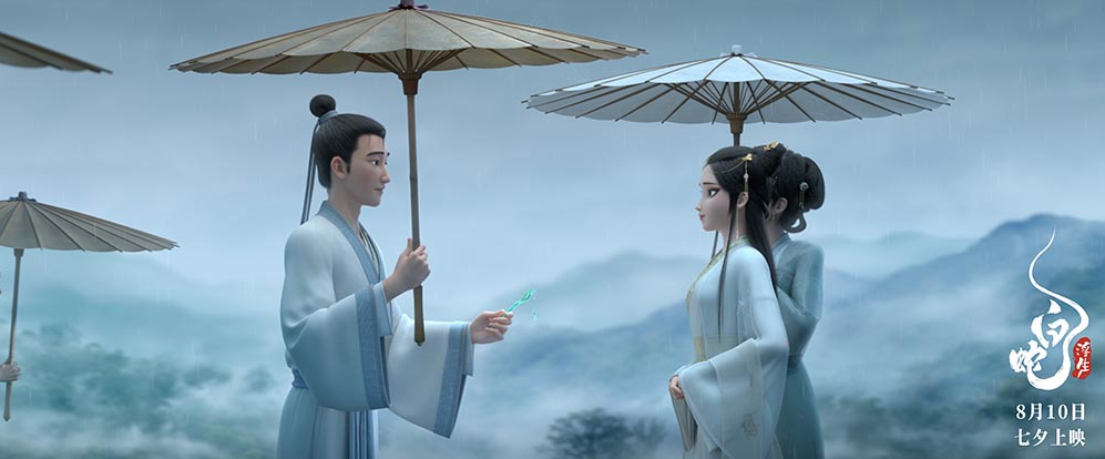 《白蛇：浮生》的“超凡”与“平庸”