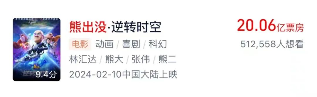 《白蛇：浮生》的“超凡”与“平庸”