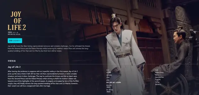 IP全产业链开发，阅文的“爆款生产线”解密