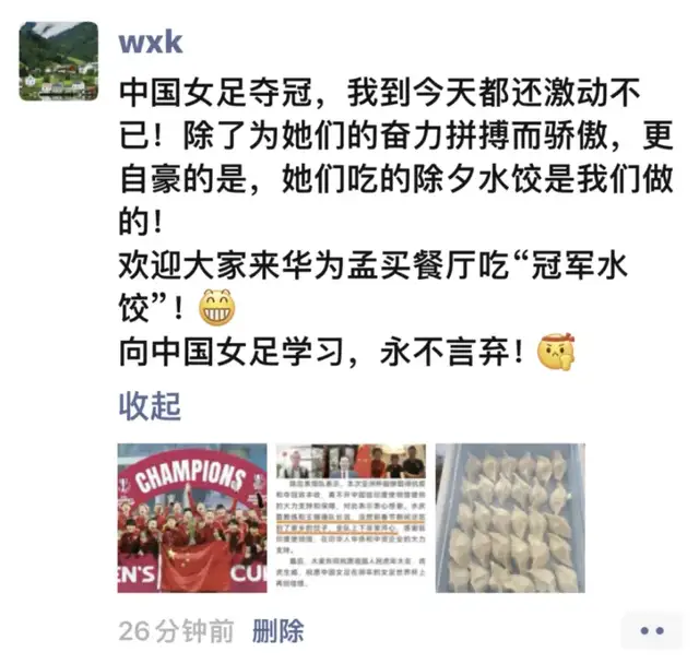 中国企业的大航海时代，先要找到“航母”