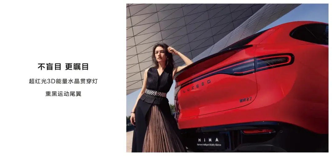 这一次，华为要颠覆轿跑SUV