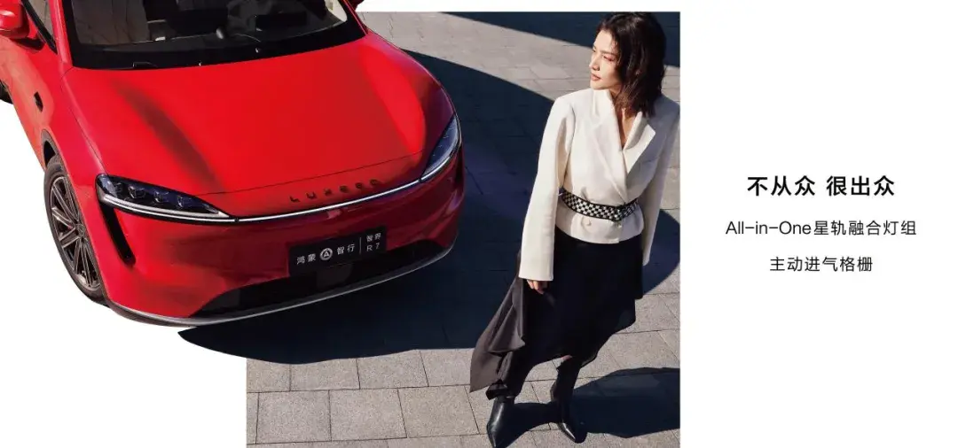 这一次，华为要颠覆轿跑SUV