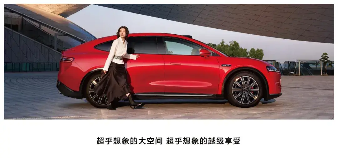 这一次，华为要颠覆轿跑SUV