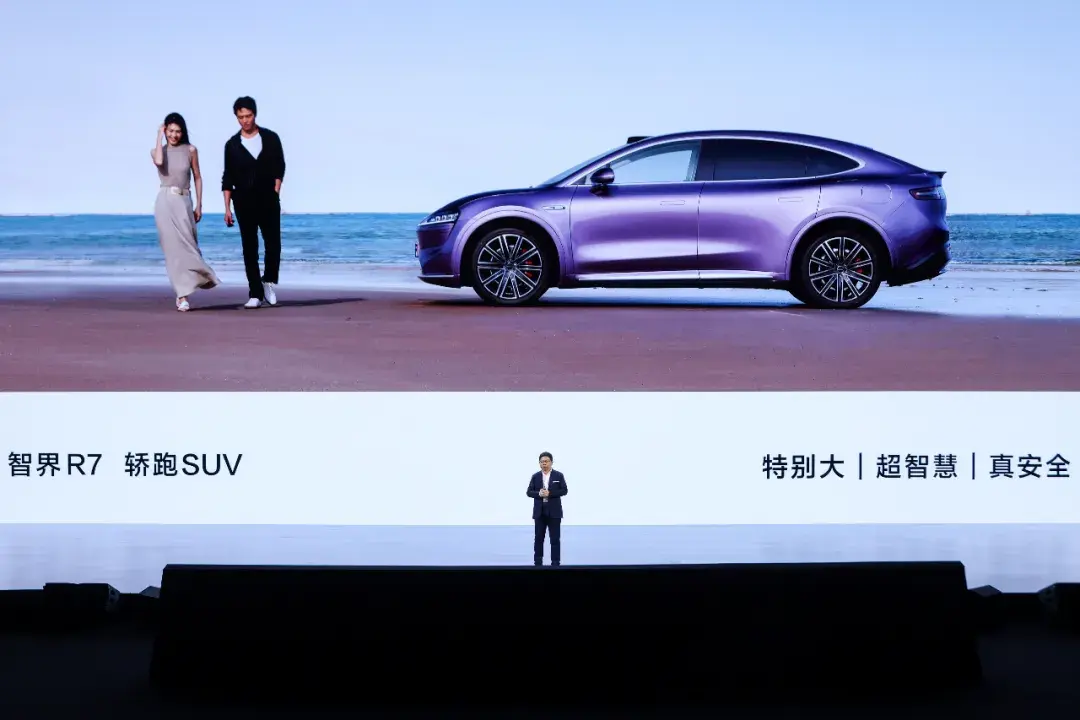 这一次，华为要颠覆轿跑SUV