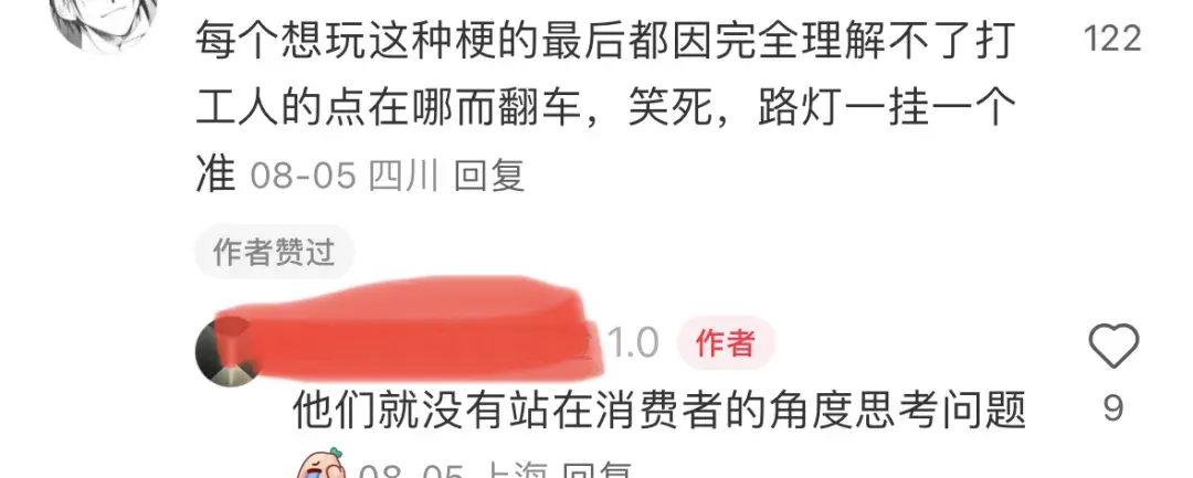 雀巢玩了个梗，把打工人快得罪光了……