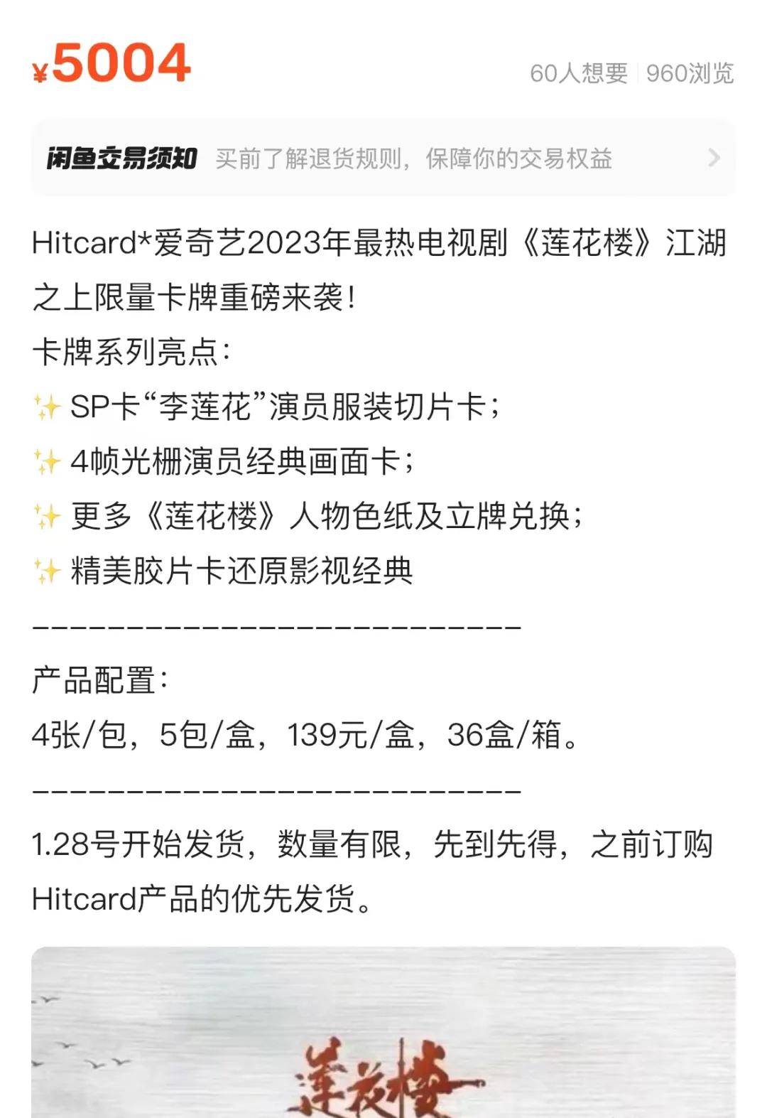 孙颖莎亲签「衣物碎片」卡，被炒到了18000元……