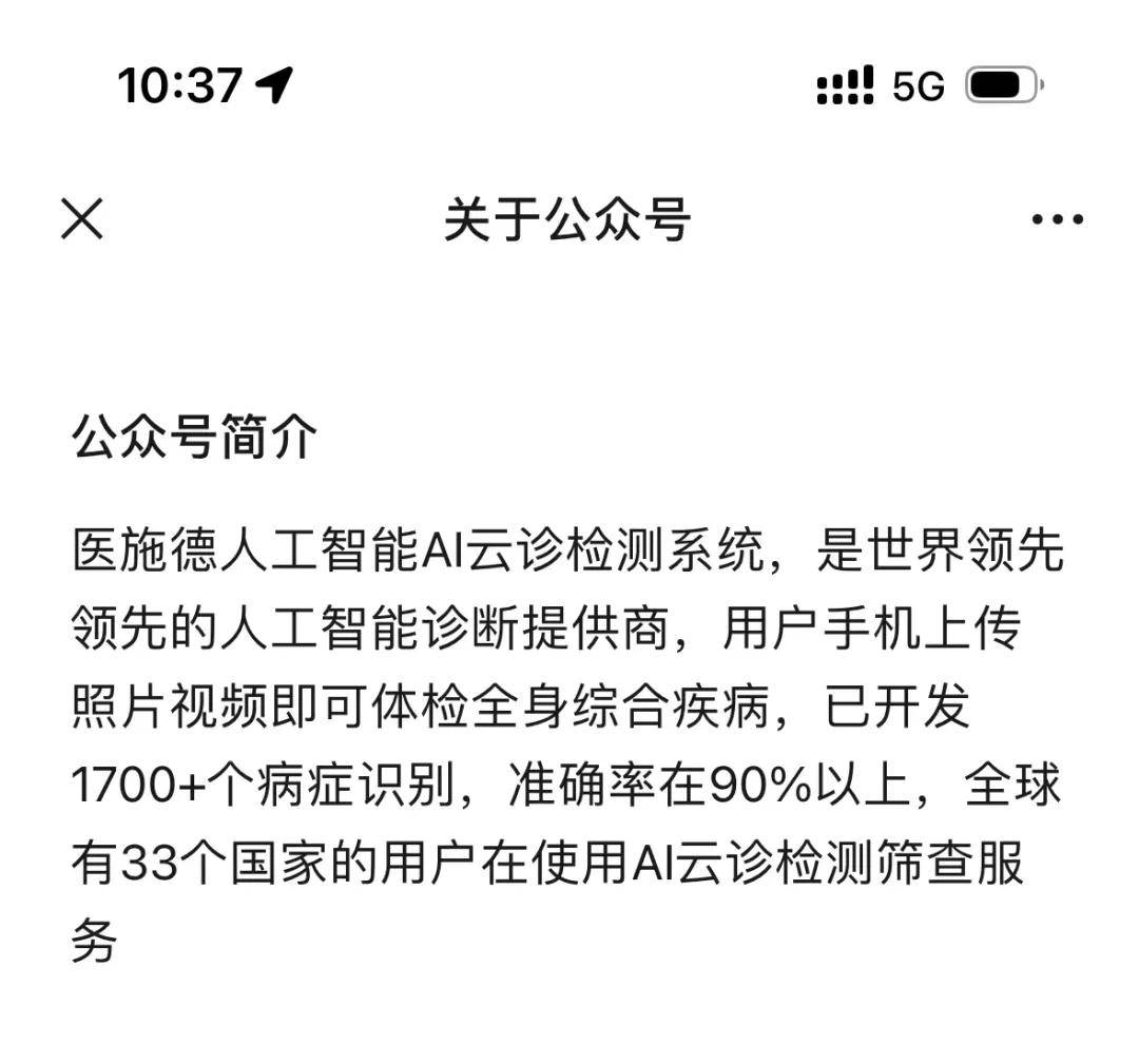 什么仇什么怨？这公司竟盖章诅咒理想汽车李想「死于肝癌」？