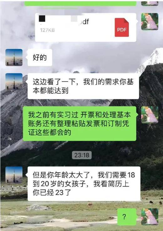 25岁以上打工人被疯狂嫌弃，00后整顿职场失败了？