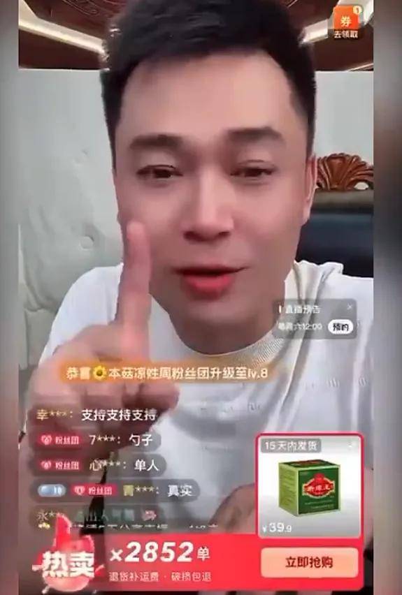 700万粉网红卖蚕丝被没一根蚕丝，直播带货开始明着骗了？