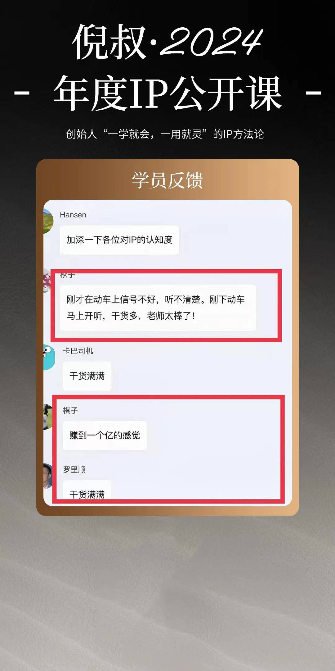 倪叔|高调发售一场，胜过低头努力3年