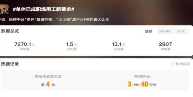 半小时两千,日薪10万！迷信高薪的他们成被操控的背罪工具…