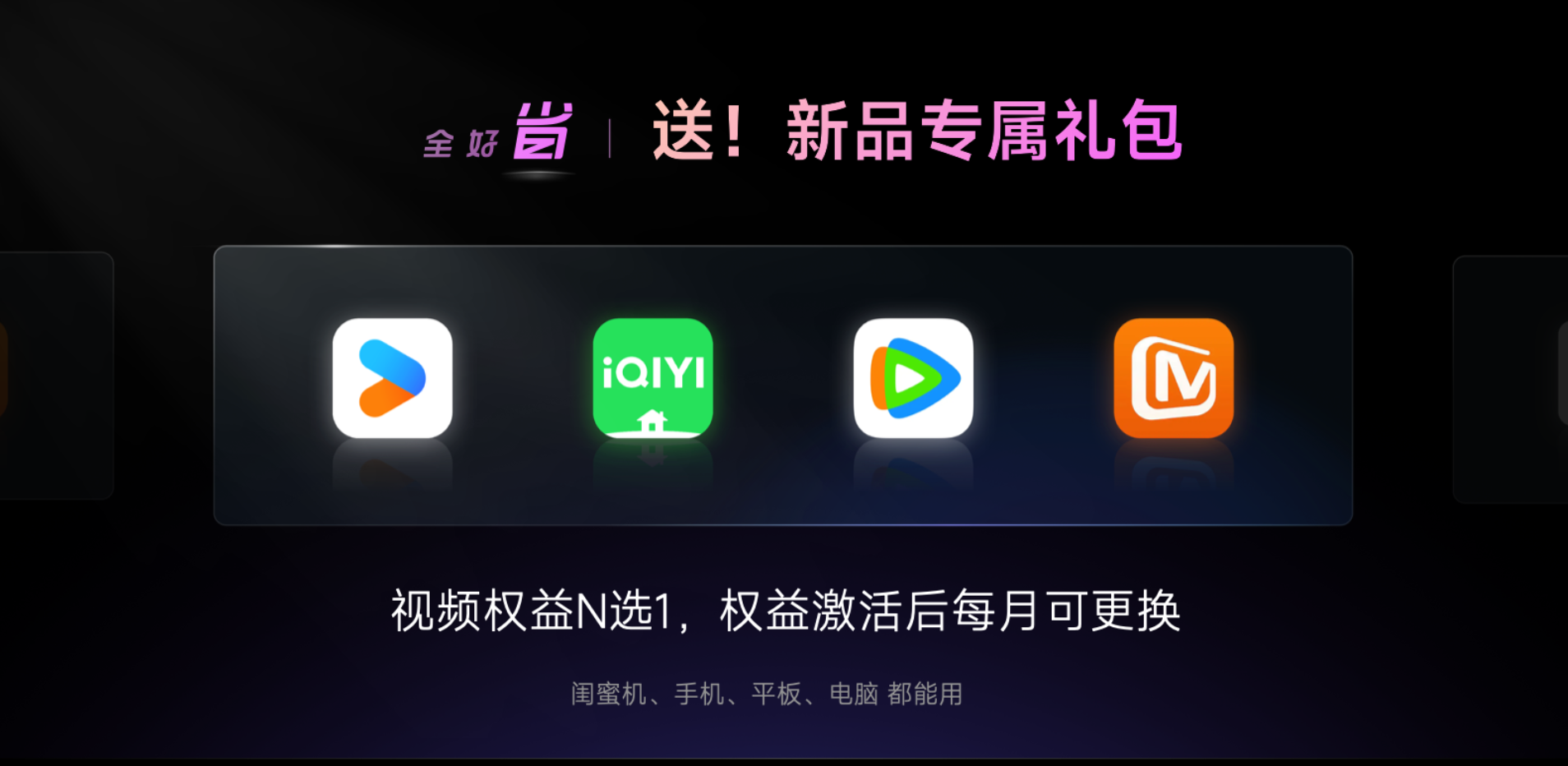 4K三分频「新物种」，天猫精灵「哇哦闺蜜机」带你抢先步入智慧家居生活