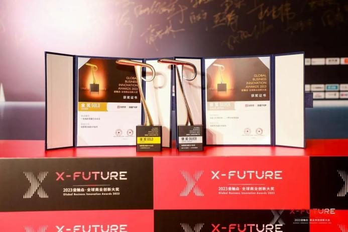 倒计时公告 | 2024金触点大奖免费申报仅剩半个月