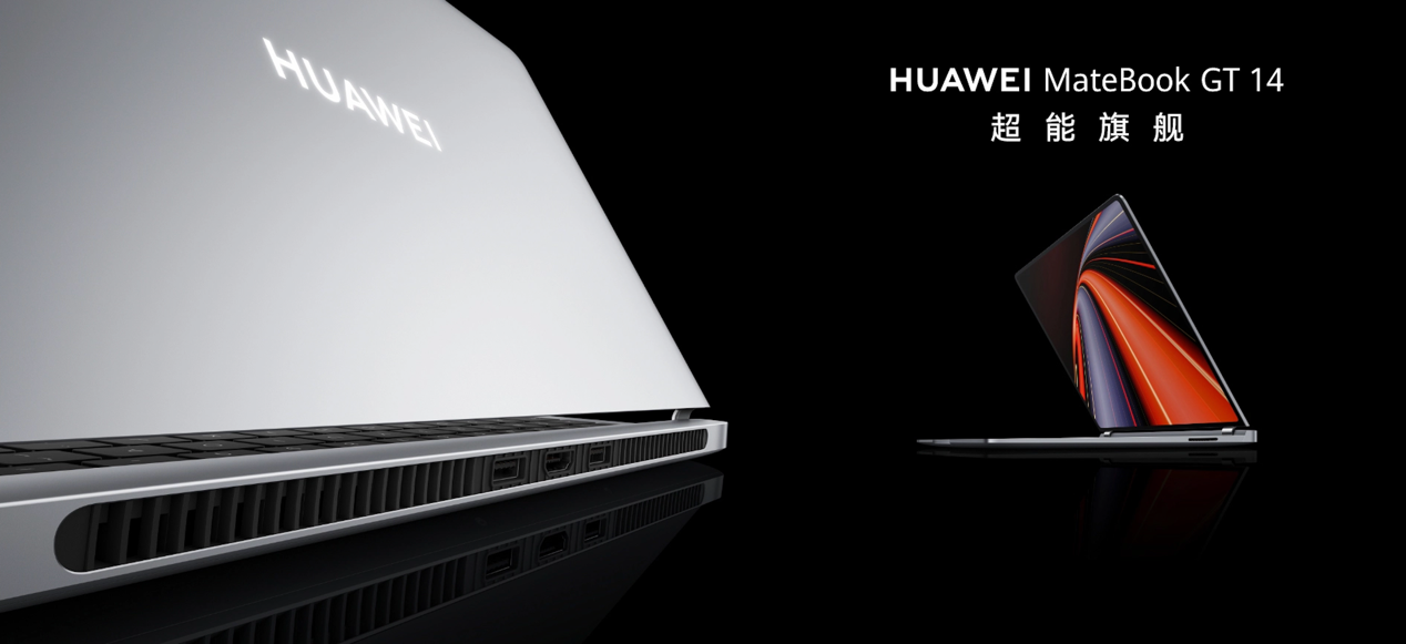 鸿蒙智行享界 S9及华为全场景新品发布会召开，多款重磅新品齐发