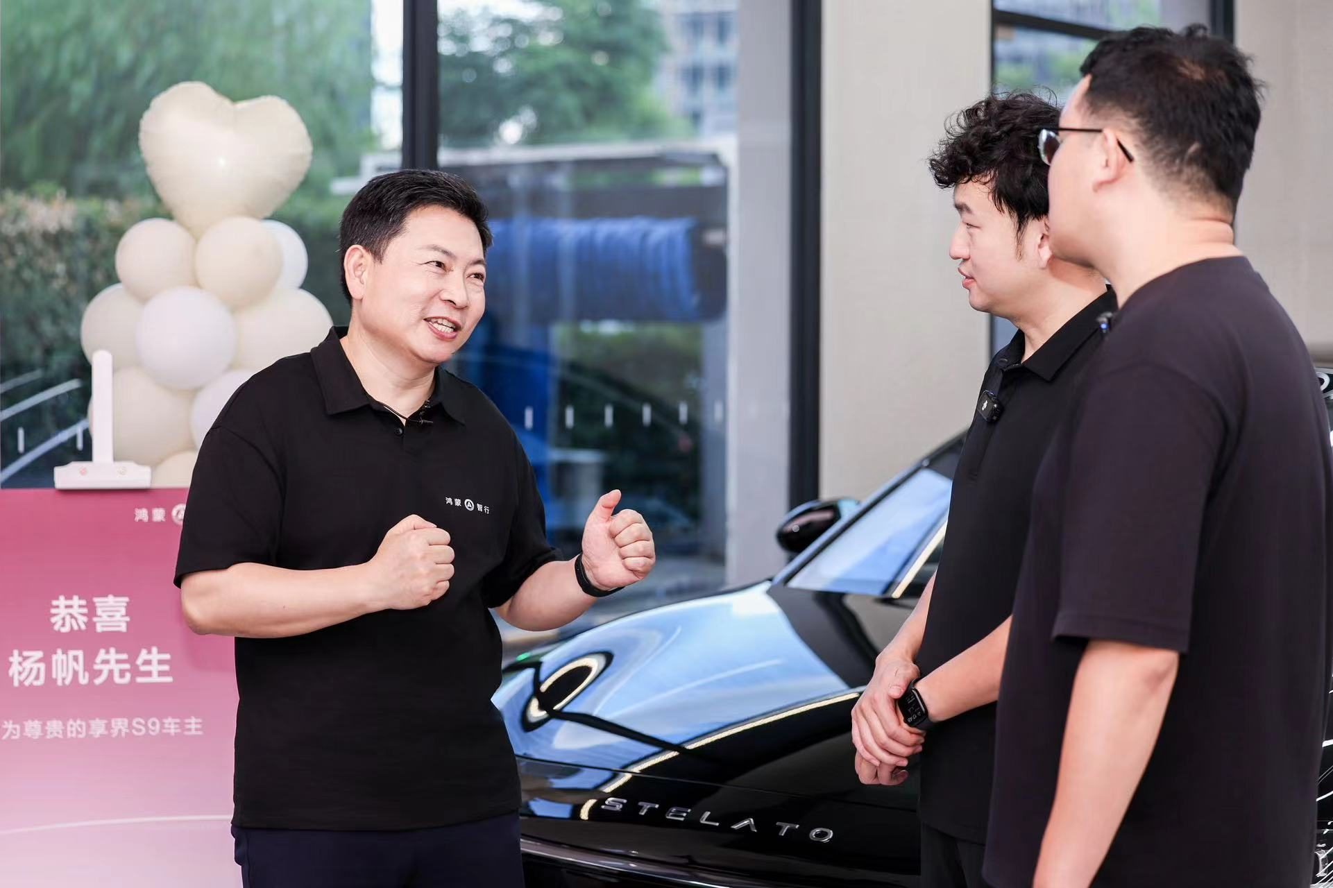 享界S9开启全国交付，余承东为杨幂等上海首批车主交付新车