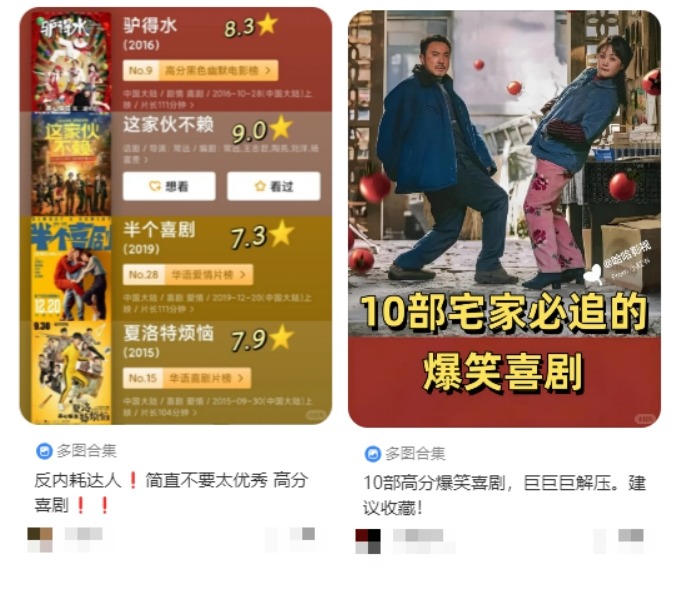 中年“夹心人”，用电视缓解“精神内耗”