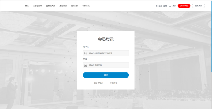 倒计时公告 | 2024金触点大奖免费申报仅剩半个月