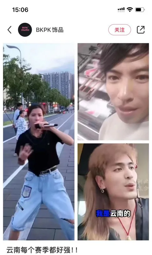 “网红”云南人，用5G网络统治互联网