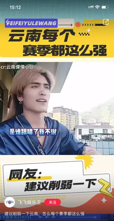 “网红”云南人，用5G网络统治互联网