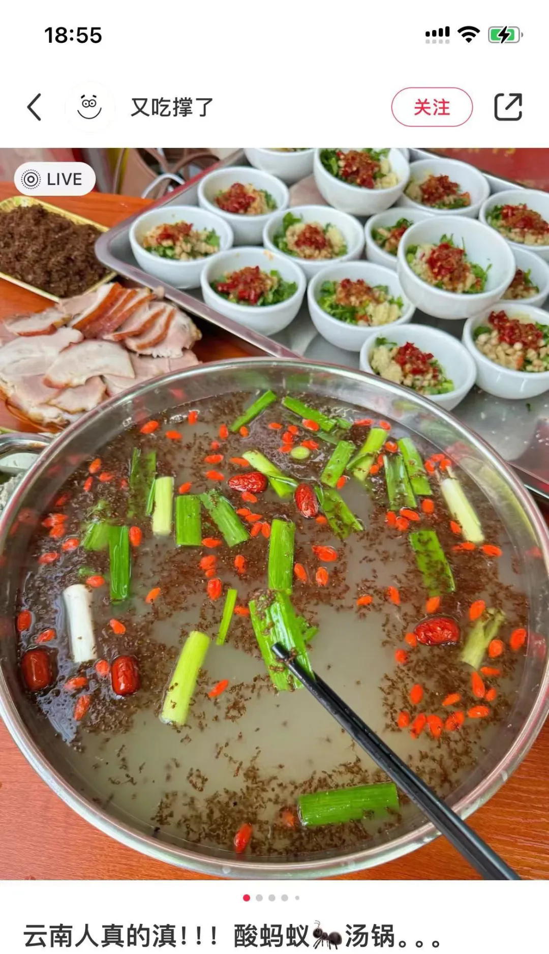 “网红”云南人，用5G网络统治互联网