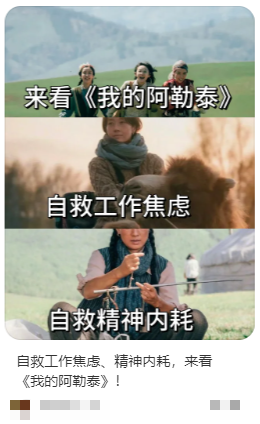 中年“夹心人”，用电视缓解“精神内耗”