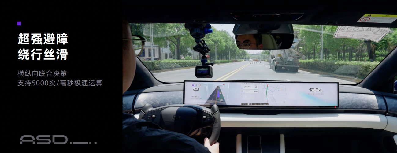 开启“全民高阶智驾”时代 极越纯视觉高速高架终身免费