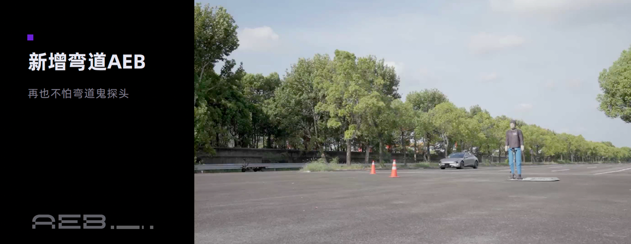 开启“全民高阶智驾”时代 极越纯视觉高速高架终身免费