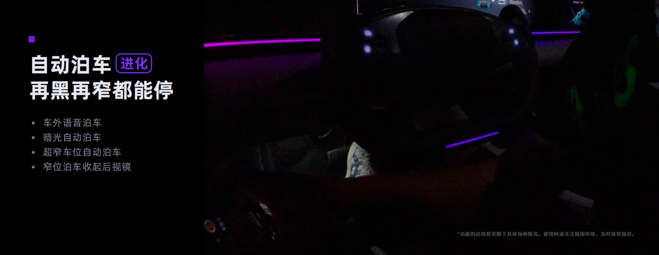 开启“全民高阶智驾”时代 极越纯视觉高速高架终身免费