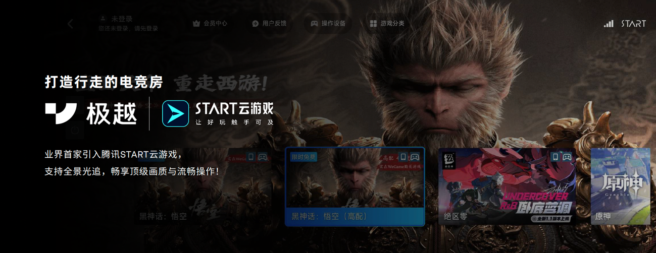 开启“全民高阶智驾”时代 极越纯视觉高速高架终身免费