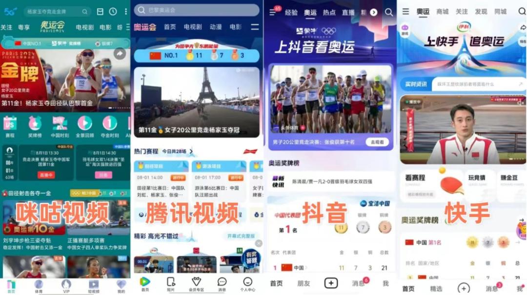 伊利“毒奶”，饭圈开撕，谁接住了奥运会的“泼天富贵”？