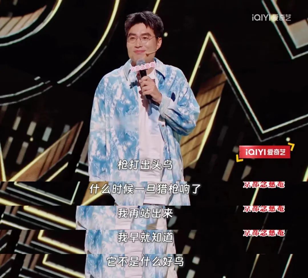 笑果不再垄断，鹅桃同期对打，脱口秀会变更好吗？