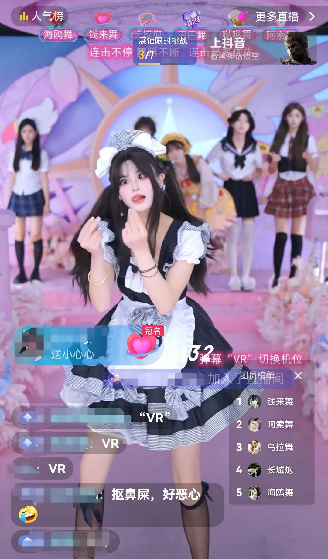 一夜入账350万，做偶像不如搞团播