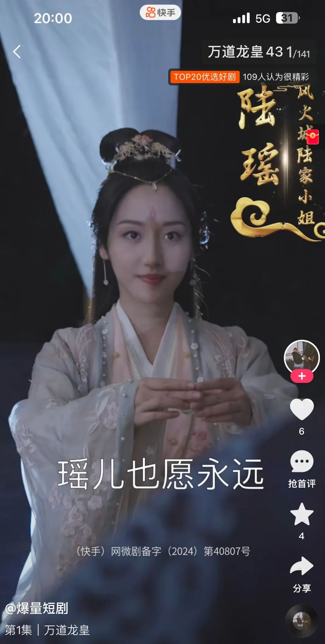 阅文终于“响了”