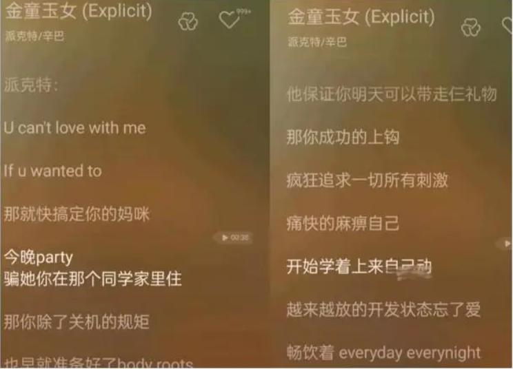 怼天怼地的哈人们，这次终于踢到铁板了