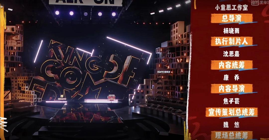 笑果不再垄断，鹅桃同期对打，脱口秀会变更好吗？