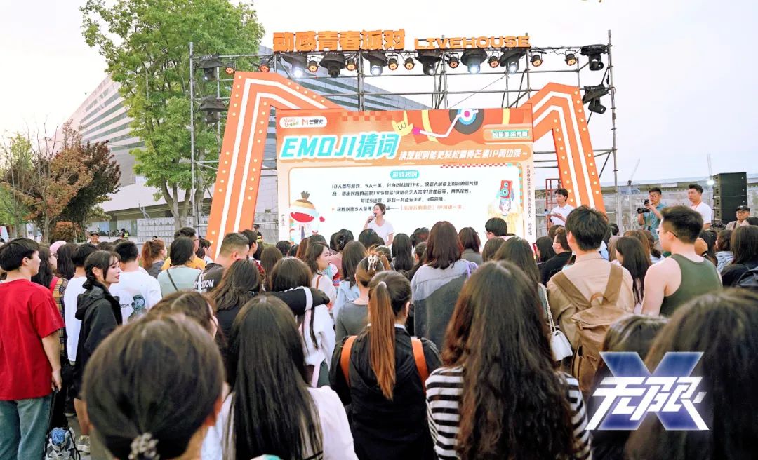 上半年演唱会超1000场，这个IP有什么不一样？