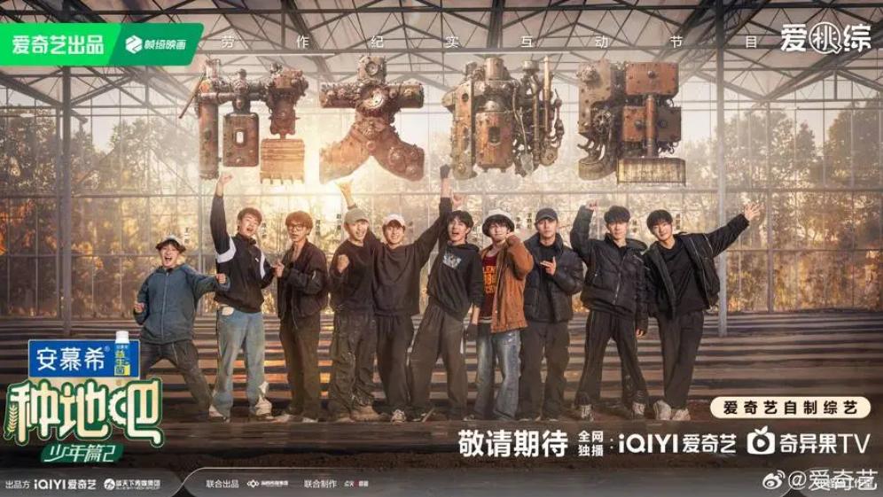 2024年过半，押错宝的爱奇艺还有几张底牌？