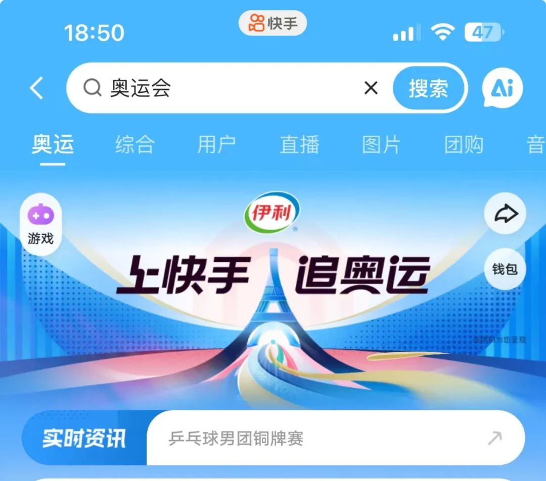 伊利“毒奶”，饭圈开撕，谁接住了奥运会的“泼天富贵”？