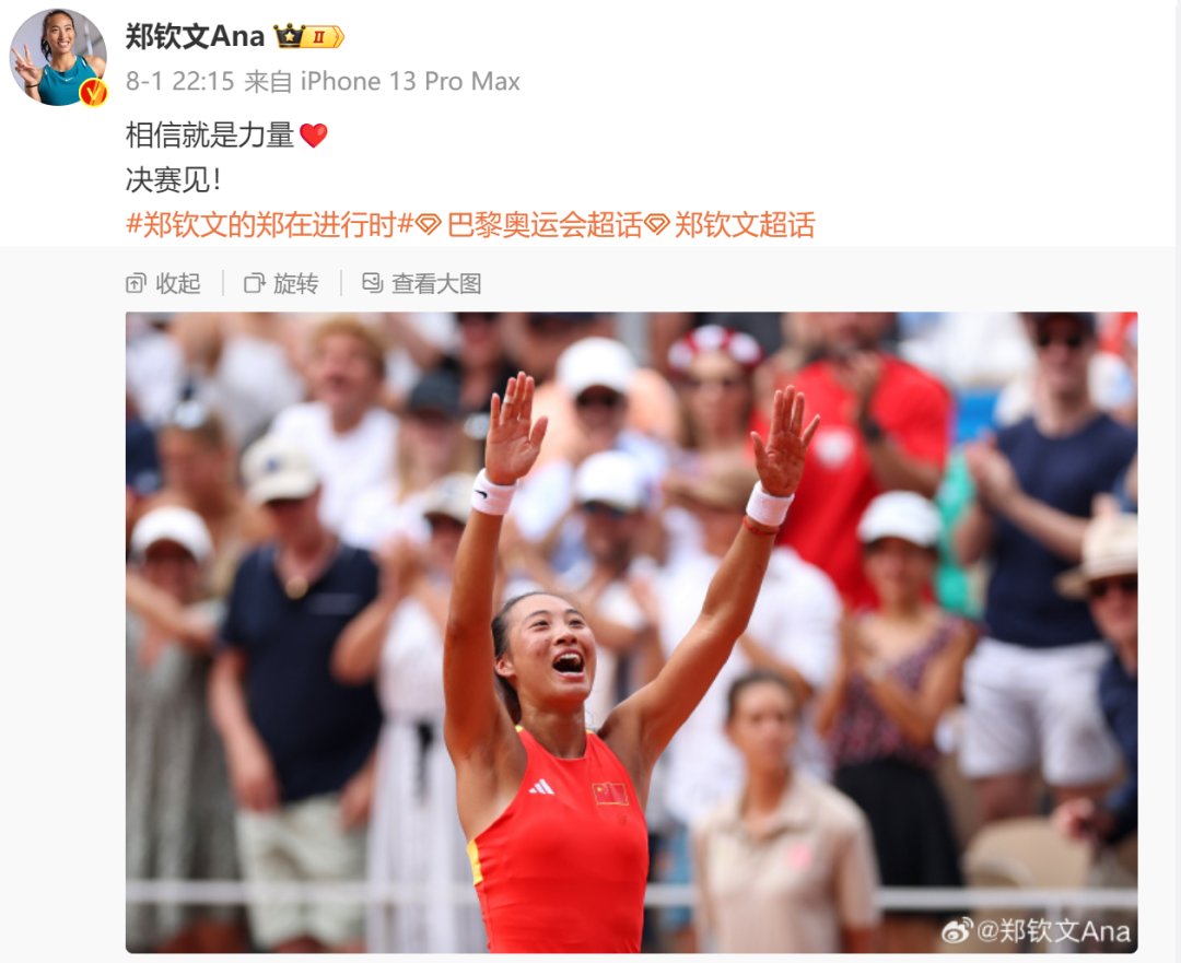 每经访庄帅：耐克的鞋、阿迪的网球服、安踏的领奖服，为什么品牌热衷奥运营销？