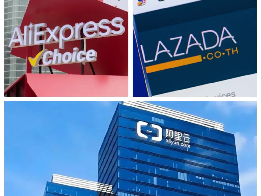 财报解读：今年上半年，阿里稳中有进