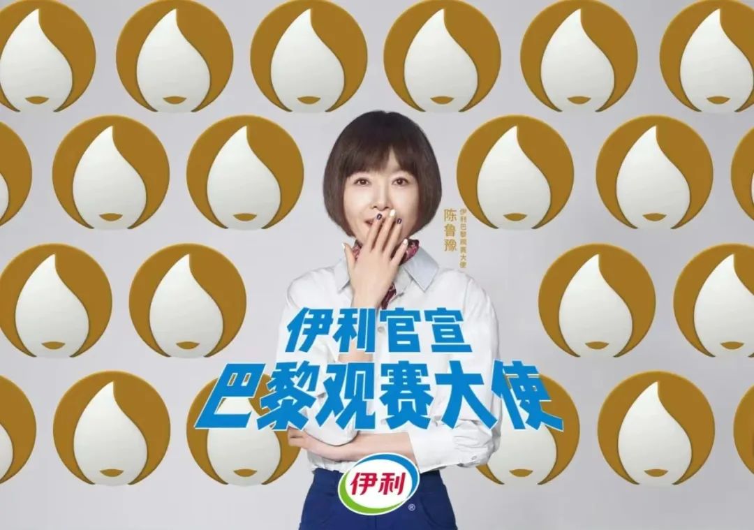 伊利“毒奶”，饭圈开撕，谁接住了奥运会的“泼天富贵”？