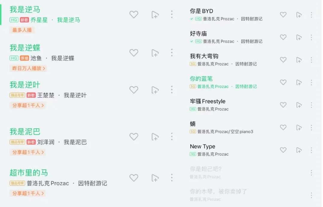 词曲作者的最大难题，竟然不是写歌