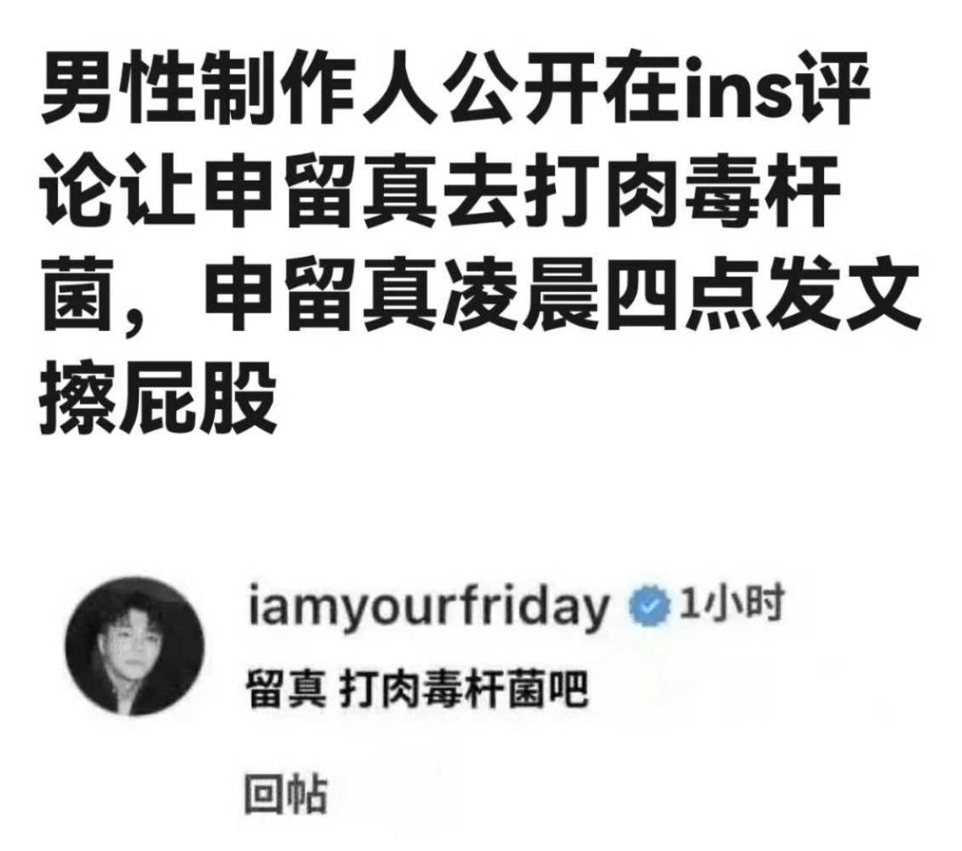 K-Pop为何成为偶像“性化”的重灾区？