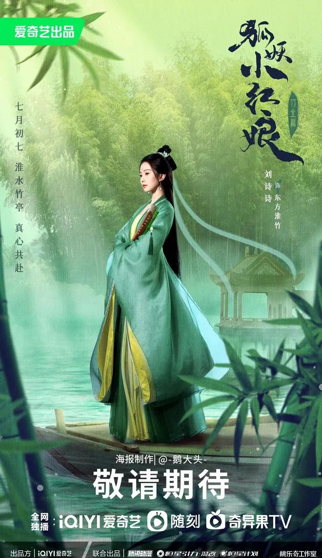 2024年过半，押错宝的爱奇艺还有几张底牌？