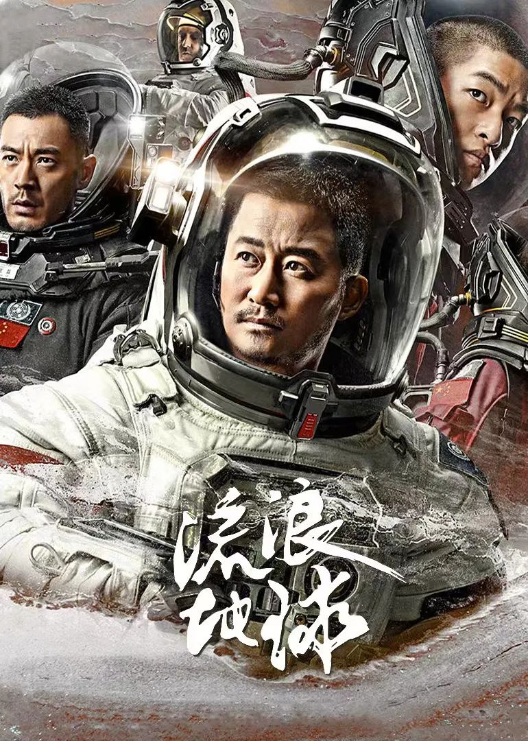 陈思诚的《解密》，救不了文学改编电影