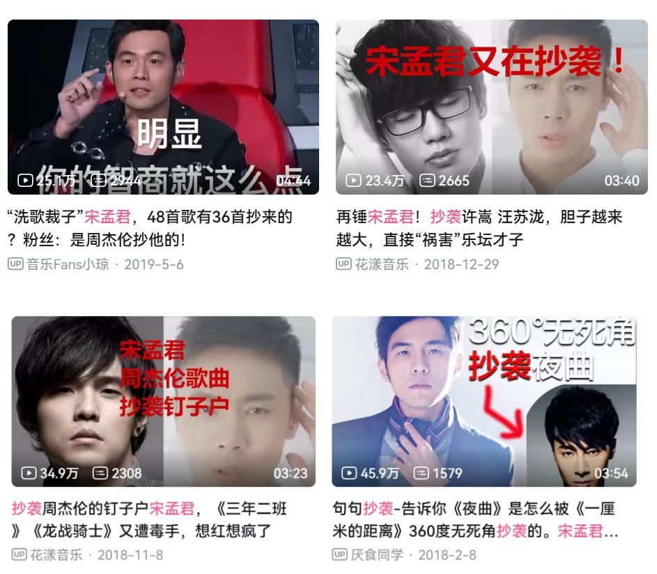 洗歌再进化！音乐裁缝正在断送行业未来