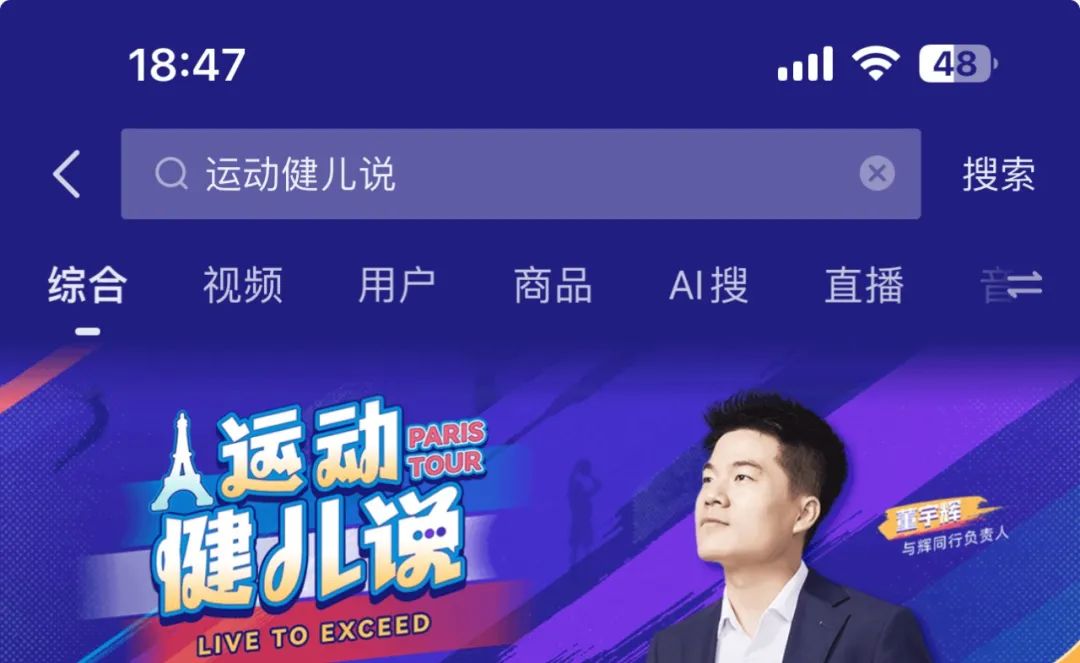 伊利“毒奶”，饭圈开撕，谁接住了奥运会的“泼天富贵”？