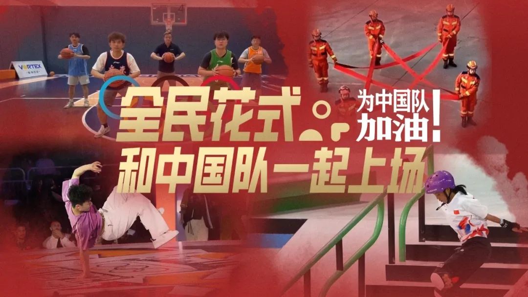 伊利“毒奶”，饭圈开撕，谁接住了奥运会的“泼天富贵”？