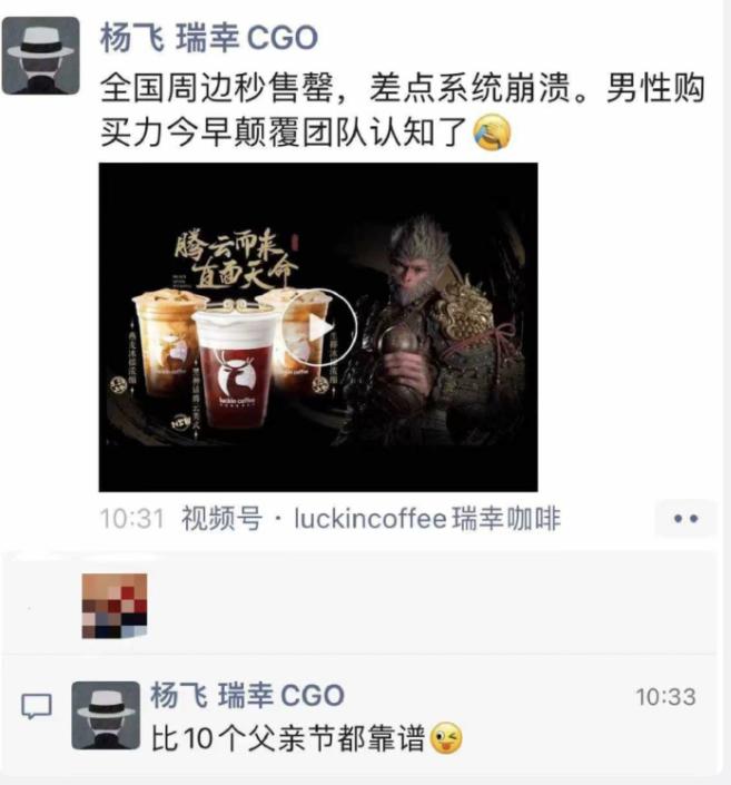 《黑神话：悟空》是款好游戏，但求求你们别再捧杀了