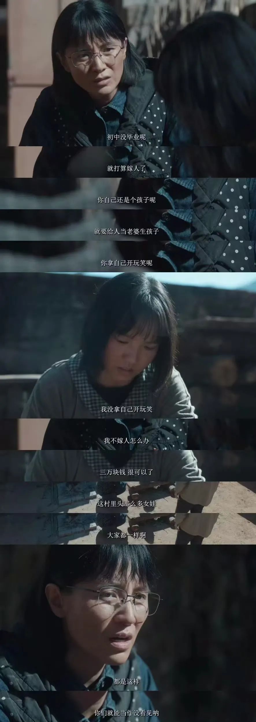 至真至纯，《山花烂漫时》以最真实的主旋律打动观众